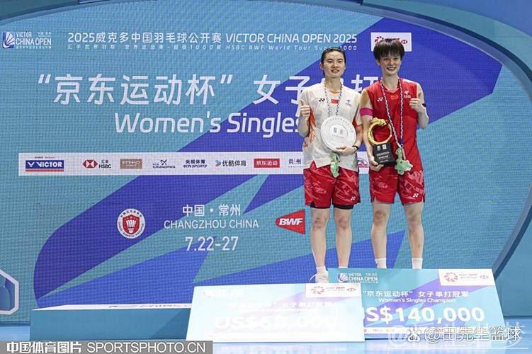 中国羽毛球公开赛女单决赛：王祉怡对阵韩悦