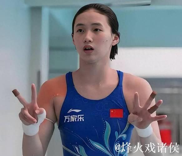 全运会跳水女子10米跳台决赛 陈芋汐强势夺冠