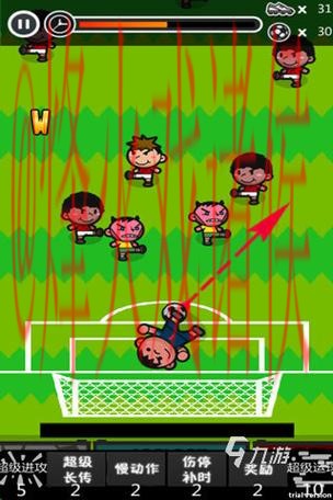 免费下载官方世界杯竞猜应用 - 畅享足球乐趣