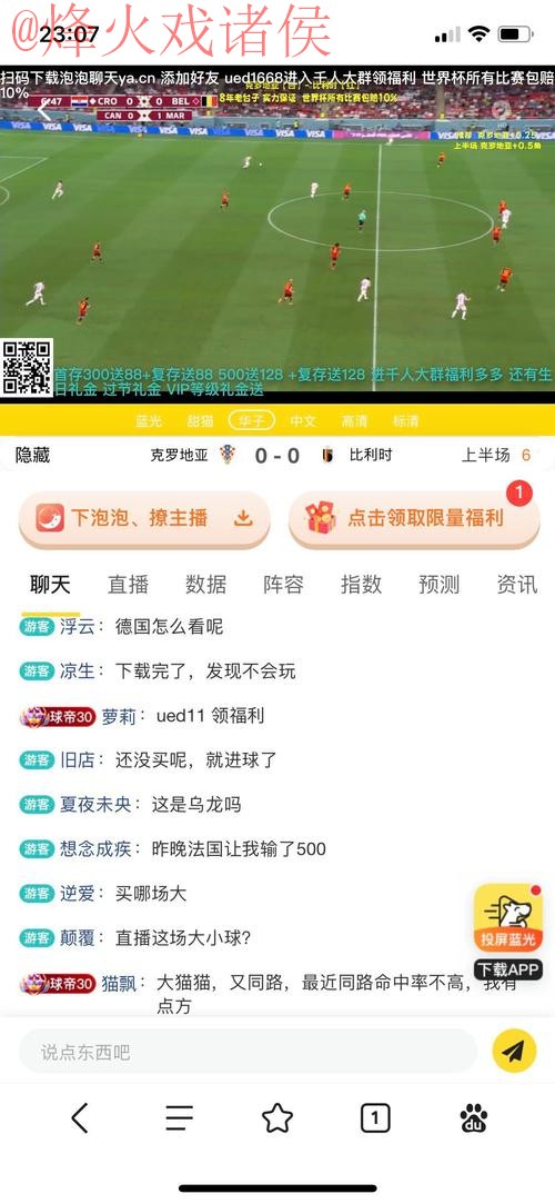 最新版世界杯下注官网官方最新网址发布