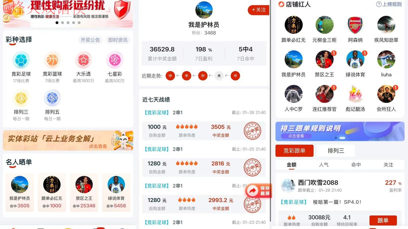 2026世界杯竞猜官网最佳平台推荐