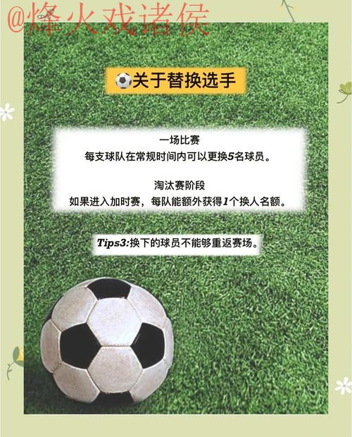 如何选择最佳世界杯外围官网：全面指南