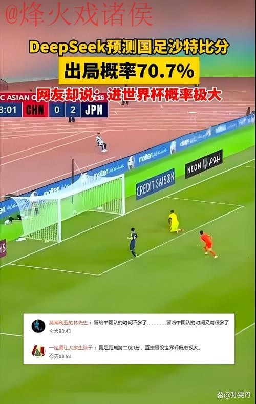 全面解析世界杯盘口软件入口地址